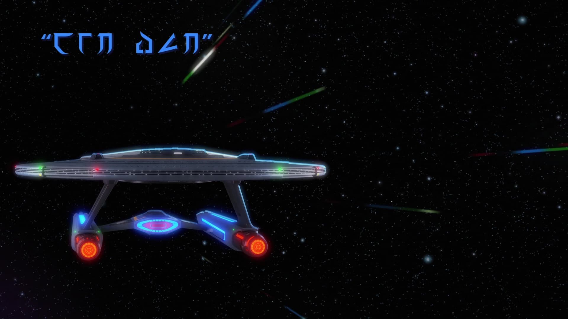 wej Duj - Screenshot 2